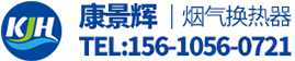 微反應器-微通道反應器